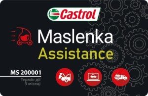 Карта Assistance