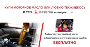 дхч_бесплатно_банер
